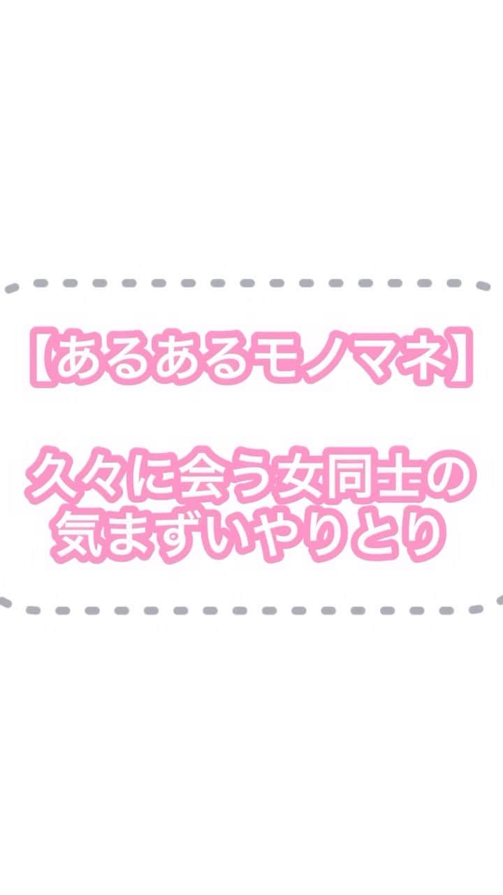 中村愛のインスタグラム
