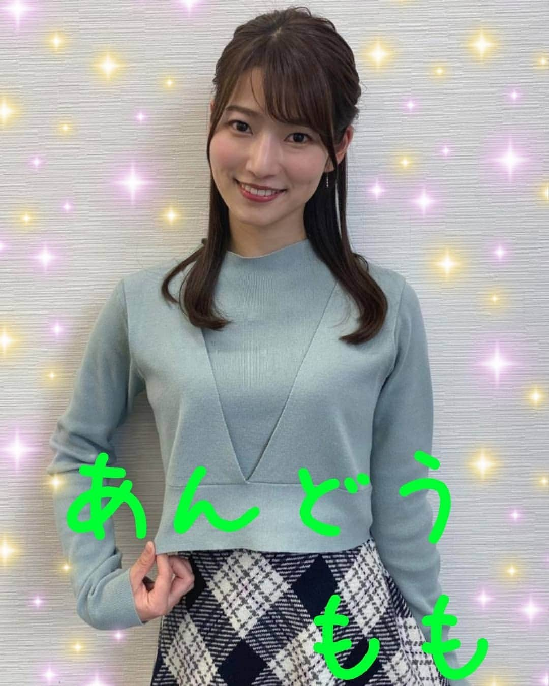 宇垣みなみ友美のインスタグラム