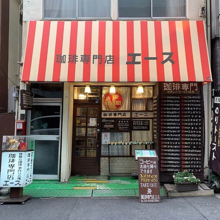 海下真夕のグルメインスタ