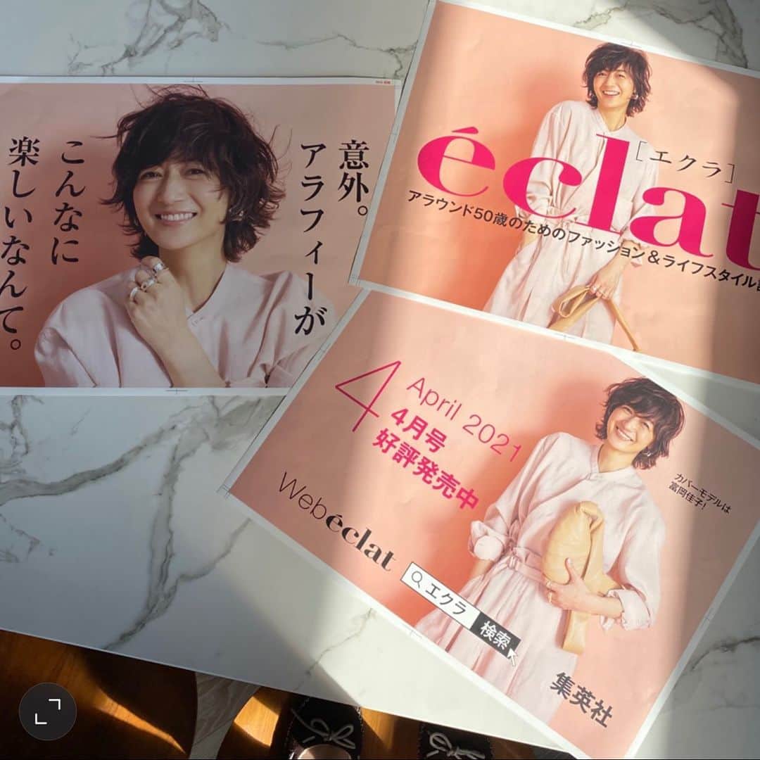 富岡佳子のインスタグラム
