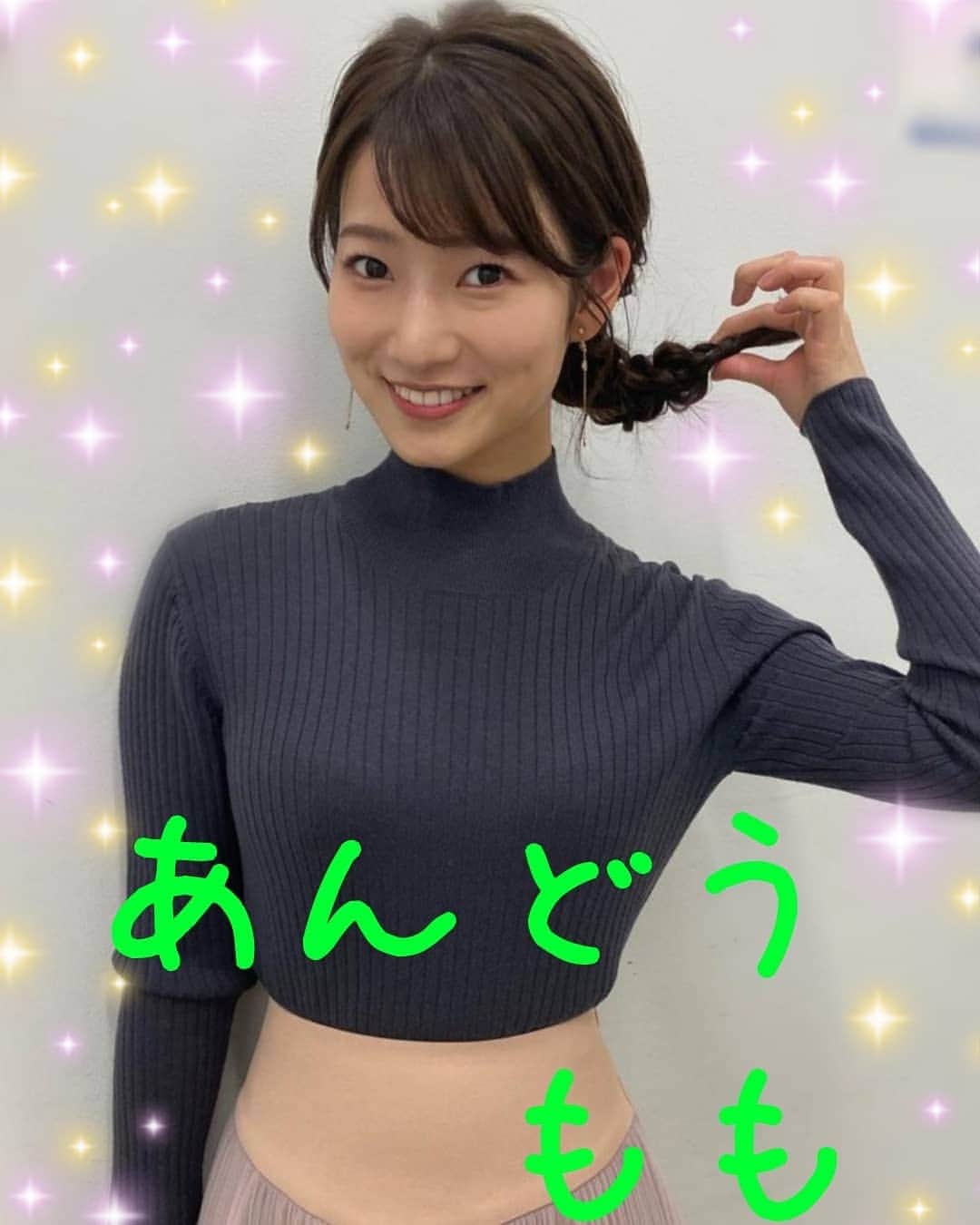 宇垣みなみ友美のインスタグラム