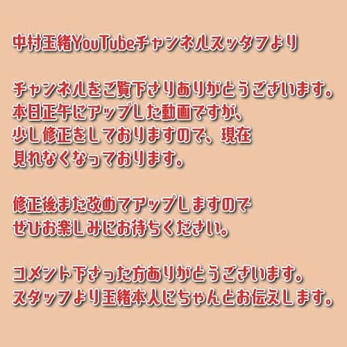 のインスタグラム