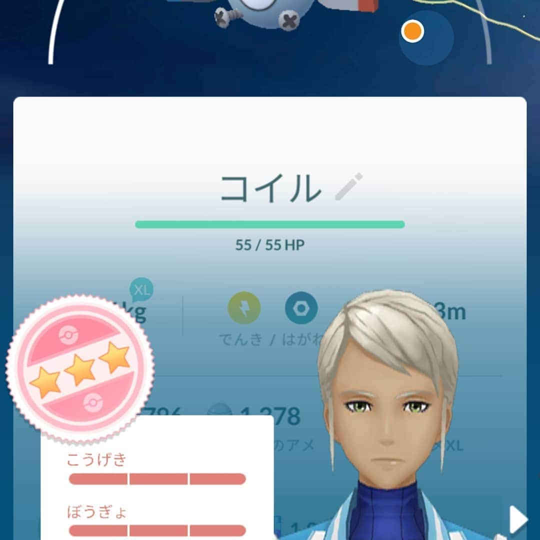 空条承太郎のインスタグラム：「今日の仕事帰りの１時間位の間に、100%３匹捕まえた😆」