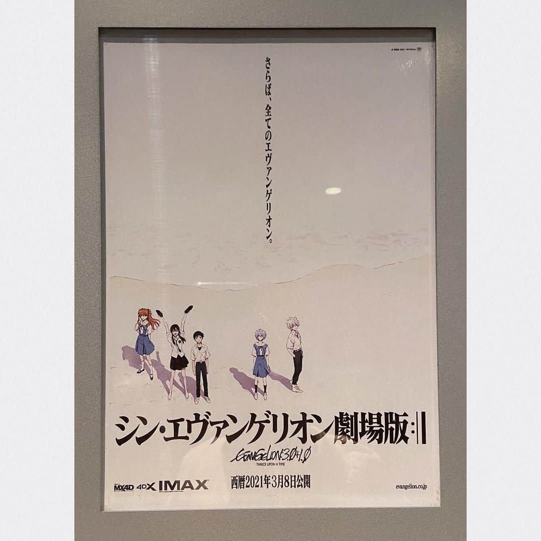 星野蒼良のインスタグラム：「・ 「シン・エヴァンゲリオン 劇場版」 公開初日に見に行ってきました！  昨日、映画を見て一番に思ったのは この作品を好きになって良かったなとすごく思いました  そしてめっちゃ泣きました笑  完結してしまった悲しさも少しあるけど、その分今まで見てきた映画の中でもずっと心に残り続けるだろうな  実は今日も余韻が抜けなくて、 映画の主題歌、宇多田ヒカルさんの「One Last Kiss」聴くだけで泣けてきそうなのです笑笑  あと観終わって、 気づいたらパンフレット買ってました😌  また観に行こう〜 ・ #シンエヴァンゲリオン #ばってん少女隊 #星野蒼良」