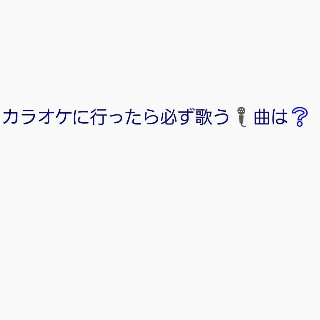 大川良太郎さんのインスタグラム写真 - (大川良太郎Instagram)「またまた質問シリーズです👂今回はこんなんです😃よろしく答えてです👂どうよどうよ #カラオケ#質問#シリーズ#答えて#聞きたい#よろしく#インスタ#十八番」3月9日 17時27分 - gekik9_ryotaro