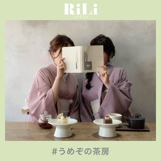 RiLiのインスタグラム