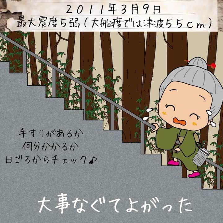 有働由美子のインスタグラム