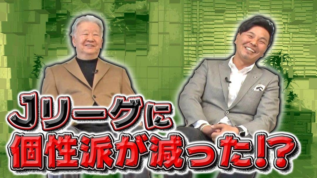 セルジオ越後公式チャンネル「蹴球越後屋」のインスタグラム