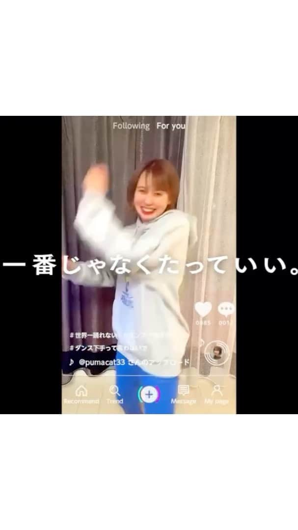 相原美咲のインスタグラム