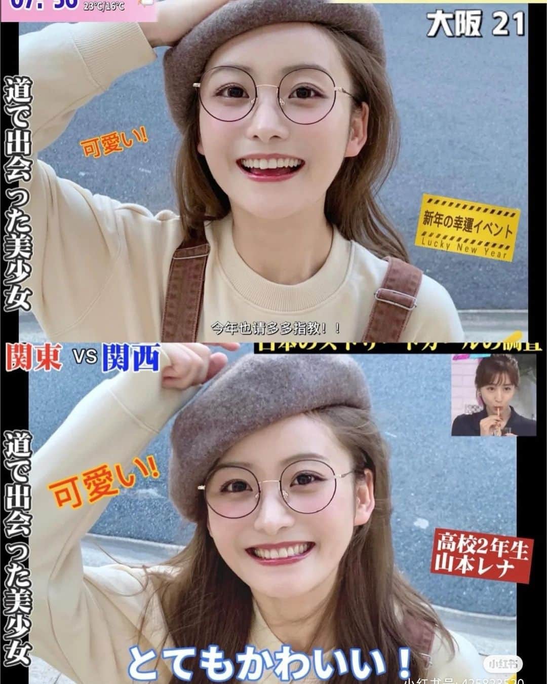 星來のインスタグラム：「国宝級美人 降臨。 透明感が美しすぎる。。 #外国人 #国宝級美人 #美しい #透明感 #いいね返し #インスタ映え #instagood #instalike #f4f #l4l #likeforlikes #likeforfollow #いいねした人全員フォローする #お洒落さんと繋がりたい #美男美女と繋がりたい」