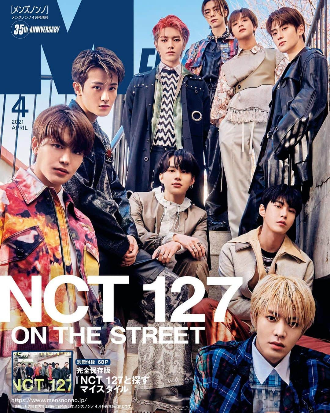 豊田裕大さんのインスタグラム写真 - (豊田裕大Instagram)「今回NCT127の皆さんが着る衣装をフィッティングモデルとして着させて頂きました。 僕はユウタさん、マークさん、テヨンさんの衣装を担当しました‪☺︎‬ YouTubeにも動画が上がってますので是非〜！！  そんな4月号よろしくお願いします ‬」3月9日 20時35分 - yudai_toyoda_official