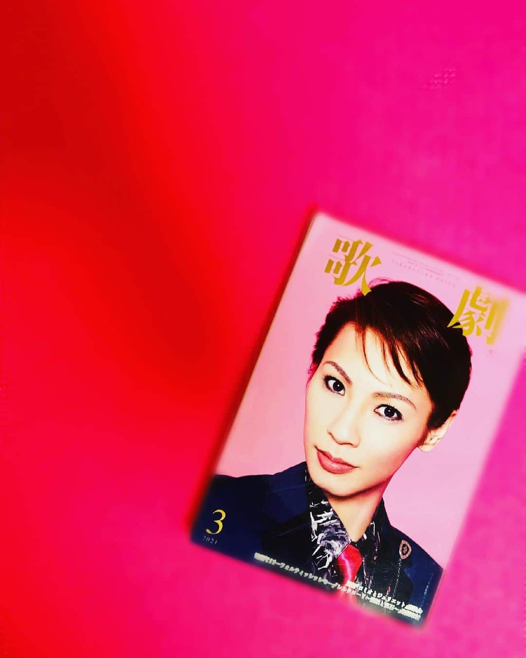 緒月遠麻さんのインスタグラム写真 - (緒月遠麻Instagram)「☺︎ 歌劇をもらいました。  まずは 〝今月の華〟から読もう。  #歌劇 #3月 #陽月華」3月9日 20時56分 - toma_ozuki