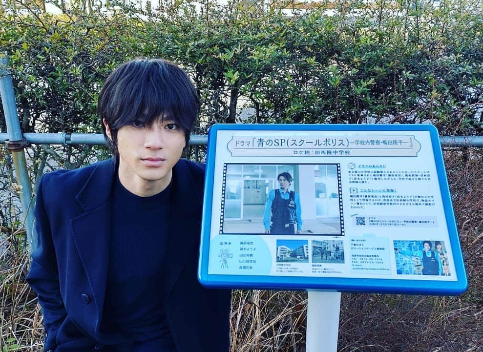 山田裕貴さんのインスタグラム写真 - (山田裕貴Instagram)「三枝さん？ #青のSP 第９話始まりました  ロケ地がなんと #ここは今から倫理です と一緒  @bluesp_tue21」3月9日 21時03分 - 00_yuki_y