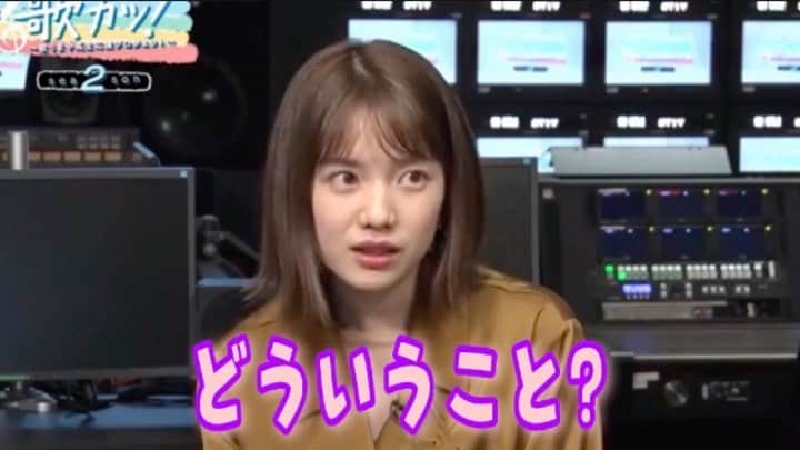 弘中綾香　ファンアカウントのインスタグラム：「･ “卒業”っていろいろあるよね(￣ー￣)  関連動画  ↓↓↓ 『 #下ネタもへっちゃら弘中ちゃん 』  #弘中綾香 #弘中ちゃん #弘中アナ #粗品 #霜降り明星粗品」