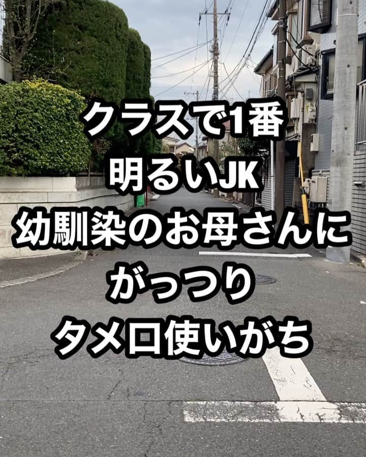 きょんのインスタグラム：「サチコ #クラスで1番明るいJK #いつも友達のストーリーにあがる #明るさだけで高校生活乗り切った女の子#幼馴染#お母さん#タメ口使いがち#仲良すぎて友達だと思ってる#好きな芸能人#櫻井翔##ラフレクラン#きょん#jk素敵な思い出#ほぼうちの妹のマネ#高校生あるある#スカイサーキット小阪#関西のおかん」