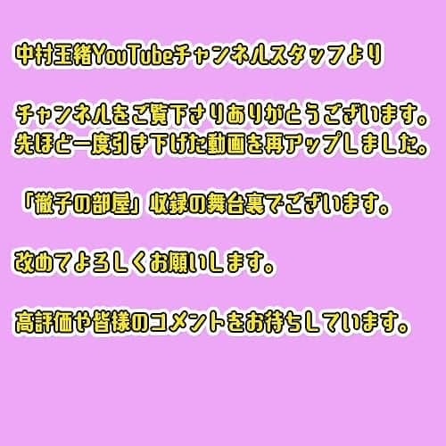のインスタグラム