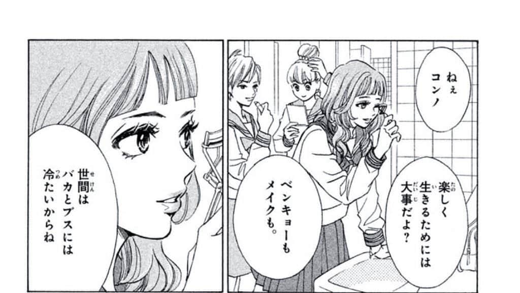 一ノ瀬りとのインスタグラム