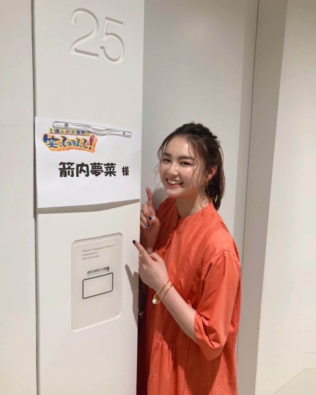 箭内夢菜のインスタグラム
