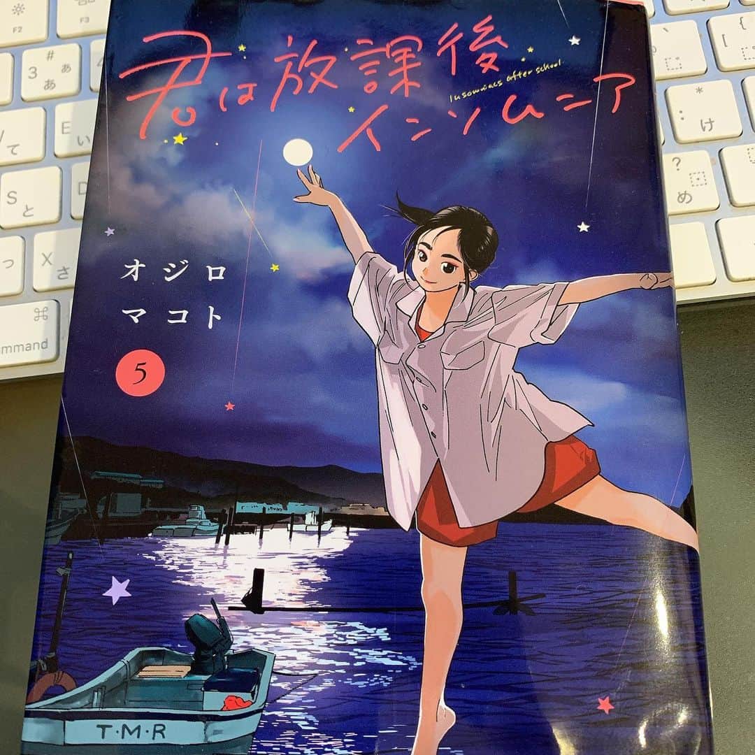 佐久間宣行のインスタグラム：「「君は放課後インソムニア」5巻  凄くいいです。 空気と瞬間の描き方はどんどん研ぎすまされていく。読んでる方の没入感が凄いから、彼らの感情の動きに心震える。  とくにこの巻の読後感、最高です。 オススメです！」