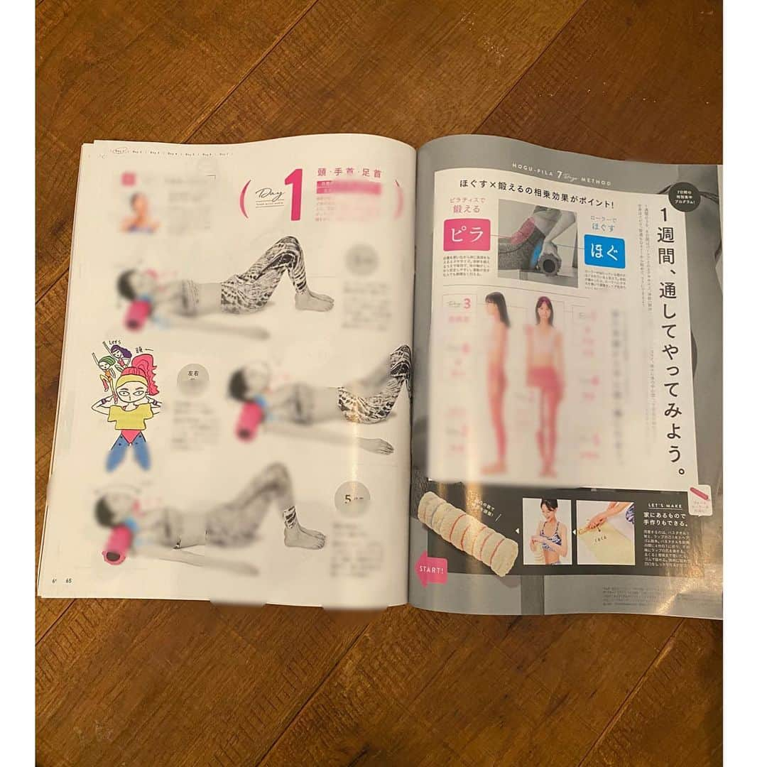 FitnessPlanner 星野由香さんのインスタグラム写真 - (FitnessPlanner 星野由香Instagram)「@anan_mag  7daxsほぐピラ どこから始めたら？の質問に応えた内容です。 7days通して行い、できてきたら何と何をしたら良いのか。 全身ほぐピラの強度変換など、是非✨取り組んでみていただけたら嬉しいです😊  #anan #ほぐピラ」3月10日 7時30分 - yuka.hoshino222