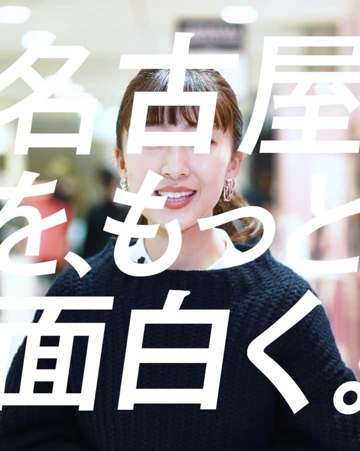ナゴレコのインスタグラム
