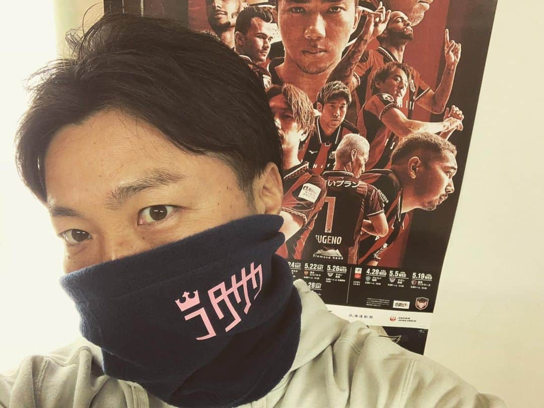 吉原宏太のインスタグラム：「コタサカ初の公式グッズが‼️  【2WAYネックウォーマー】  僕が開催している大人向けサッカー  『コタサカ』のロゴが入った2WAY仕様のネックウォーマー‼️  キャップとしても使用可能♪  限定70個の販売となりますのでお早めにご購入下さい。  コタサカ参加フォームでのお申込みはコメント欄に個数を記入お願い致します。  コタサカ参加時に購入やフォームから予約受渡しの方は少しお得にご購入できます。  価格　税込2,000円です。  宜しくお願い致します。  お急ぎや発送ご希望の方はValkyrieのHPからもお申込みできます。  https://valkyrie2020.official.ec/items/41208236  何かご質問などありましたらコメント欄やメッセージでお願い致します。  #コタサカ #ニコーリフレ  #サッカー #大人サッカー #Valkyrie #合同会社Link #満腹丸」