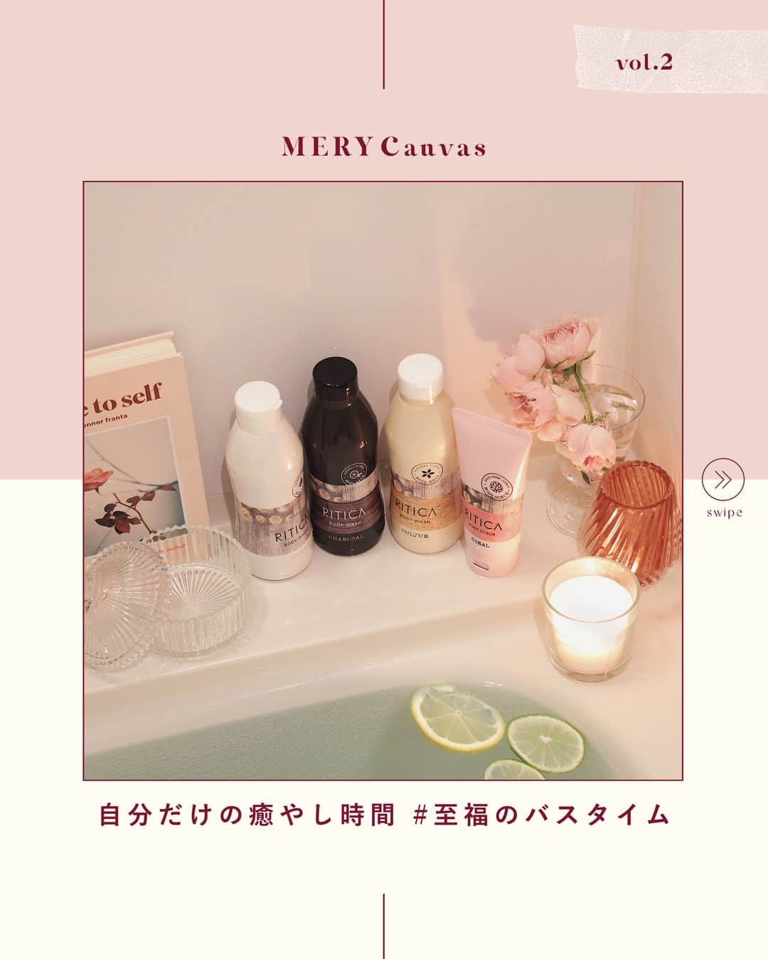 MERYのインスタグラム