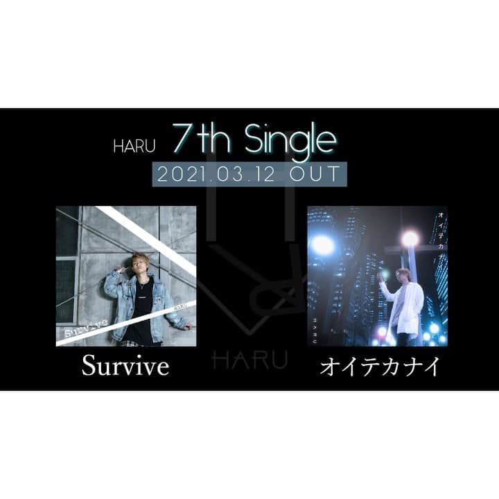 HRK（ハル）のインスタグラム：「💿HARU 7th single 『Survive/オイテカナイ』 🗓2021/3/12 On sale iTunesで予約販売も開始しているのでチェックしてね👇 『Survive』 https://linkco.re/P5QTxBv8 『オイテカナイ』 https://linkco.re/VpeDn0A5  #HARU #7thsingle #Survive #オイテカナイ #大堀治樹」