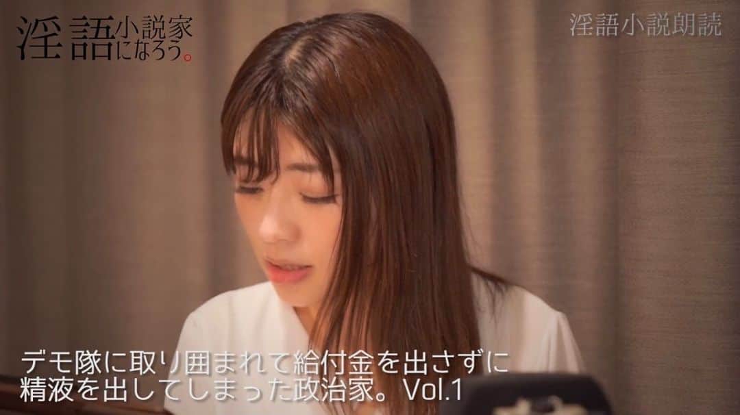 範田紗々のインスタグラム