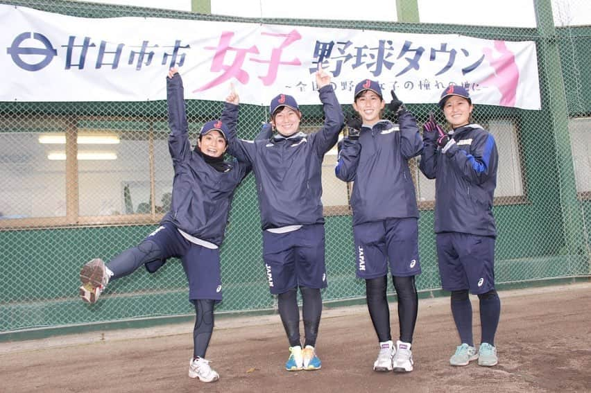 片岡安祐美さんのインスタグラム写真 - (片岡安祐美Instagram)「⚾︎❣️  女子野球タウンイベントで、広島県廿日市市へ野球教室に行ってきました！  女子野球タウンとは「女子野球を通じて、自治体を盛り上げよう！」という事業です。  野球教室には100人以上の女子野球選手たちが集まってくれました。  あっという間の時間で、楽しかったし刺激もらったし、気合い入りすぎて喉やられましたww  野球教室中はマスクに革手に、感染予防対策はしっかりと。  女の子でも野球をやっていいんだ！！ 野球やりたい！はいどうぞ！！ってそんな場所が増えることを願ってます。  女子野球タウン、全国各都市に広まっていきますように🍀  関係者の皆様、ありがとうございました🙇‍♂️✨  #女子野球タウン  #全日本女子野球連盟  #マドンナジャパン  #女子野球  #拡がれ女子野球  #広島県  #廿日市市  #感謝  #野球  こにたんこと#小西美加 総監督 いおりこと#三浦伊織 選手 ばんちゃんこと#坂東瑞紀 選手 そして#片岡安祐美   はっちゃけてくださいって言われたから、足上げたらさ、あたしだけだったよね😅ww」3月10日 11時49分 - ayumi.kataoka_gg.1