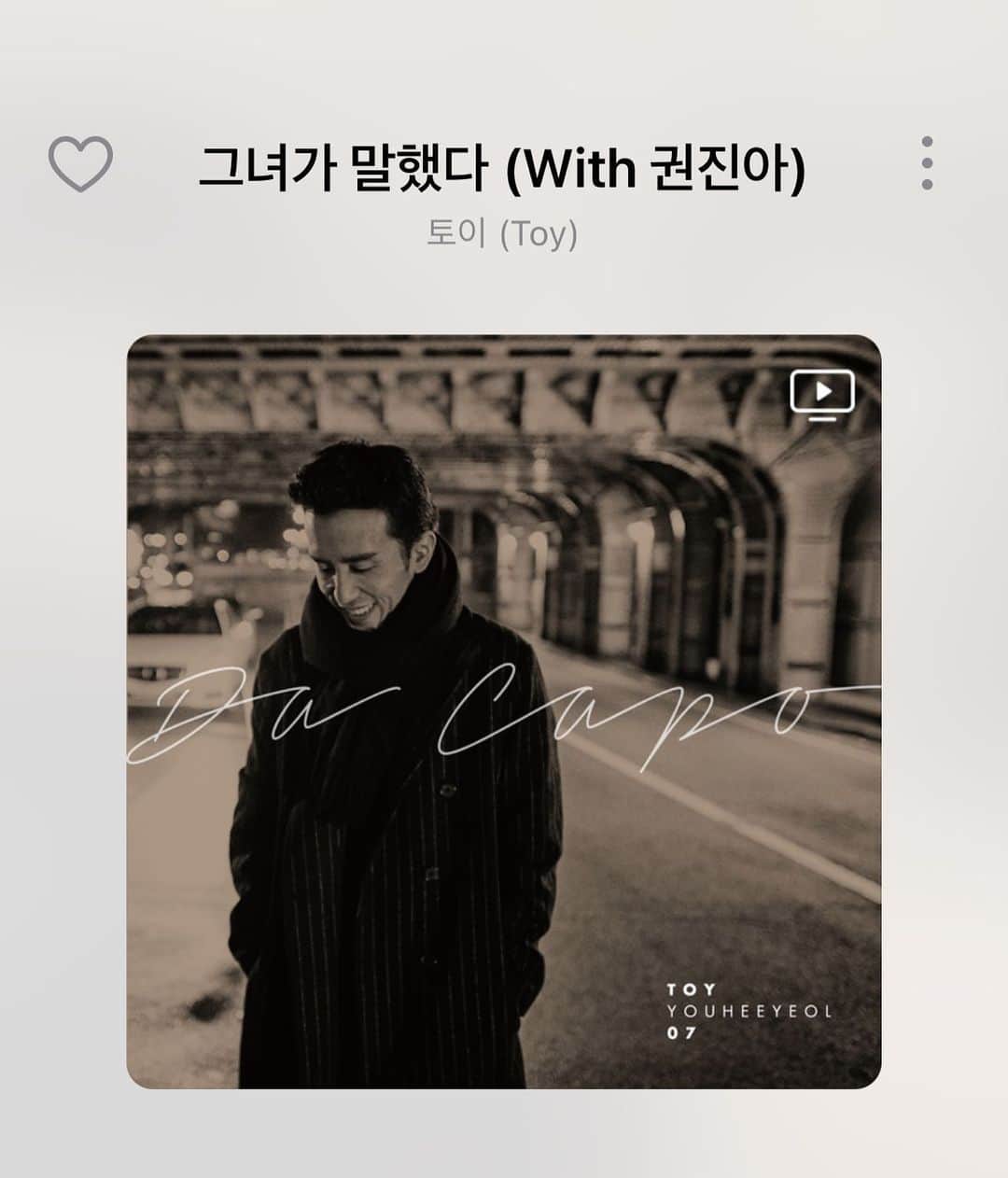 チョン・ソミンのインスタグラム：「🎧 ☀️ 햇볕이 좋네요.」