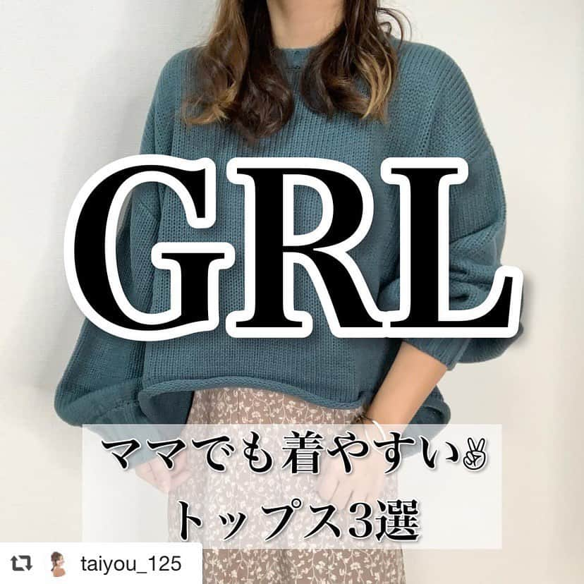 GRLさんのインスタグラム写真 - (GRLInstagram)「【👆画像をタップすると購入できるよ👆】 @taiyou_125 さん にGRL商品着用して頂いております💕 ありがとうございます✨ . @grl_official #グレイル #grl #プチプラ #ootd #fashion #プチプラコーデ #outfit #ファッション #可愛い #かわいい #コーデ #コーディネート #cute #大人カジュアル #カジュアルコーデ#GRL購入品#グレイル購入品#購入品 #ショート丈ニット #シャツワンピース #クラッシュニット」3月10日 13時10分 - grl_official