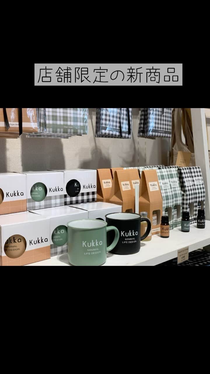salut!のインスタグラム：「店舗限定入荷！  春の新生活や買い替えに！ ¥330～¥1100(taxin)で多数ご用意しております。  是非お近くにお立ち寄りの際はチェックしてみてくださいね𓇬𓂂𓈒  ※店舗により在庫数が異なります。 ご来店の前にお近くの店舗までご確認くださいますようお願い致します。  #サリュ #salut #まいにちインテリア  #店舗限定 #限定商品 #新生活 #新生活準備 #日用品 #買い替え  #プチプラ #プチプラ雑貨 #プチプラインテリア #プチプラ小物 #インテリア雑貨 #インテリア小物 #インテリア  #ナチュラルな暮らし #ナチュラルインテリア #ナチュラルコーデ #ナチュラル　#smileispower_p」