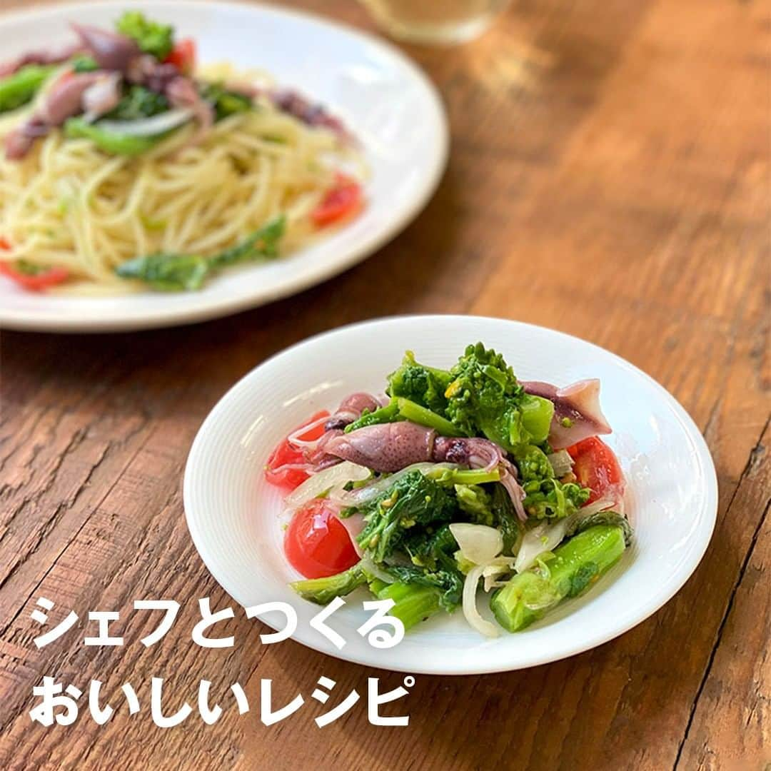 無印良品さんのインスタグラム写真 - (無印良品Instagram)「【Café&Meal MUJI】ホタルイカと菜の花のマリネ - 「ホタルイカと菜の花のマリネ」のレシピを、Café&Meal MUJI の二瓶シェフが紹介します。旬の食材の味を生かした、春を感じるデリです。  ・材料（2〜3人分） ホタルイカ（ボイルタイプ）　80g 菜の花　1束（200g） ミニトマト　4個 新玉ねぎ　1/4個 オリーブオイル　大さじ2 レモン果汁　小さじ2 酢　小さじ1 塩　小さじ1/2 こしょう　2つまみ  ・つくり方 下準備 ホタルイカの硬い部分（目、口ばし）を手でとる。 菜の花は茎の硬い部分1〜2cmを切り落とす。  1．鍋に水1ℓと塩小さじ1（レシピ記載外）を入れ、沸騰後、菜の花を茎から入れる。1分ほど茹で、流水で粗熱をとる。かるく絞って水気を切り、約3cm幅に切る。 2．ミニトマトを1/4に切り、新玉ねぎを薄くスライスする。 ※普通の玉ねぎを使う場合は、辛味を抜くために15分ほど水にさらす 3．ボウルにすべての材料を加え、かるく混ぜ合わせる。  ＜シェフのアレンジ＞ ホタルイカと菜の花の冷製パスタ ボウルに茹でたパスタを入れ、氷で冷やしながら粗熱をとります。菜の花とホタルイカのマリネを加え、パスタの表面が白っぽく乳化するまで混ぜ合わせます。 ※パスタはフェデリーニ（1.4～1.5mmの細い麺）がおすすめです ※混ぜ合わせたときに水っぽい場合は、オリーブオイルを少しずつ足してください  今回レシピを教えてくれたのは、二瓶シェフ。 イタリアンレストランでシェフを経験した後、Café&Meal MUJI 渋谷西武店に勤務。現在は青葉台東急スクエア店で、季節ごとに変わるデリやデザートをつくっています。 「スパイスが好きで、オリジナルのスパイスミックスを自宅でつくっています。唐揚げなどの料理に使って楽しんでいます。」 - #無印良品 #MUJI #CaféandMealMUJI #CaféMUJI #MUJIカフェ #シェフとつくるおいしいレシピ #マリネ #ホタルイカ #菜の花」3月10日 15時01分 - muji_global