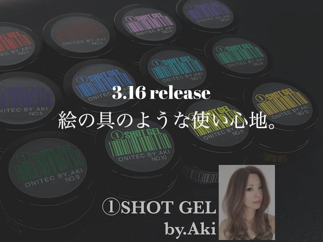 ネイルショップTATのインスタグラム