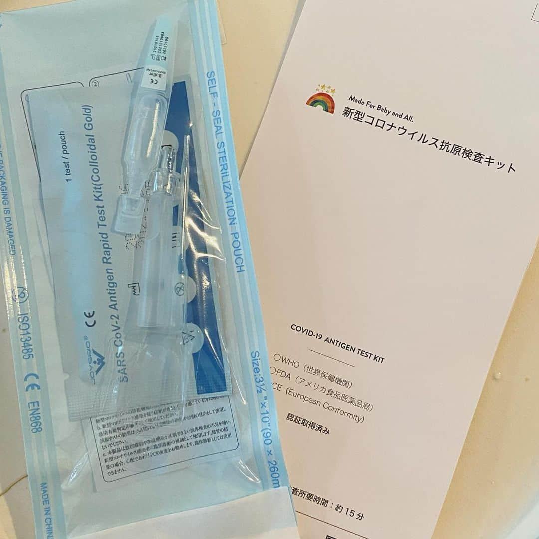 早坂香須子さんのインスタグラム写真 - (早坂香須子Instagram)「COVID-19 ANTIGEN TEST KIT 新型コロナウイルス抗原検査キットが届きました！  WHOなど世界第３機関で認証をうけているもです。  これまで制限していた地方出張も増えそうな中、みんなの安心安全のためにもこれは有り難い！ たくさん買っておこうと思います🌈✨  2,200円 検査時間は、たったの15分 唾液による検査だから、 痛くない、怖くない 簡単・無痛・迅速  －　正診率 97.54%　－ 感　度：95.00% 特異度：98.78% ○CE（European Conformity） 認証取得済み  @lineamammababy_official」3月10日 15時56分 - kazukovalentine