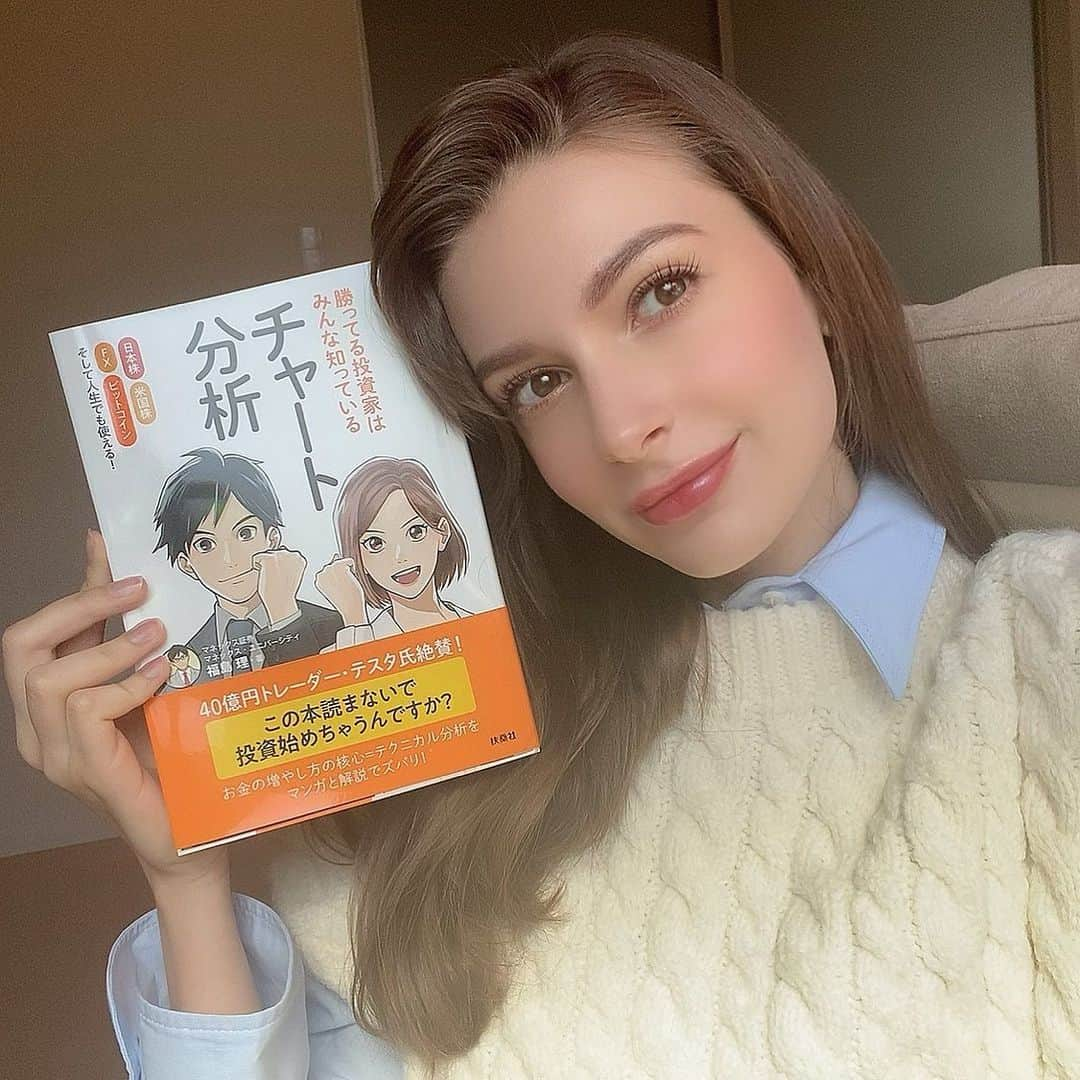 カロリーナさんのインスタグラム写真 - (カロリーナInstagram)「イメージガールをさせて頂いてるマネックスさんでいつもお世話になっている方が本を出されたので、これを機に私も株の勉強しようかな〜❣️  #マネックス証券 #米国株 #チャート分析 #株 #投資」3月10日 16時16分 - karolina0824