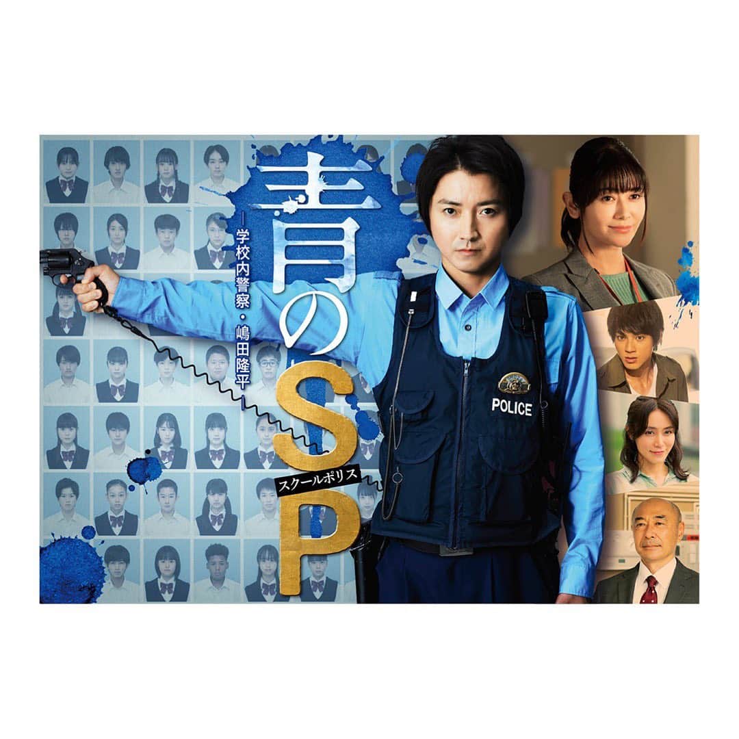 横島ふうかのインスタグラム：「告知遅くなってしまいました💦 3月9日(火)放送の 青のSPに 劇中劇のシーンで出させていただきました✨ TVerの見逃し配信でもみれると思うのでもしよかったら👍🏻 #青のsp」