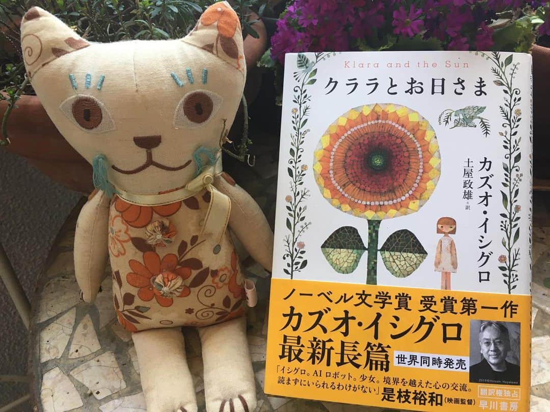 小橋めぐみのインスタグラム：「カズオ・イシグロの新作「クララとお日さま」を読み終える。 素晴らしかった… 🌻 人工親友クララと病弱な少女ジョジーの共生を、クララの視点で描き切る。 クララが初めて歩く場面は、その尊さにしばらく本を閉じてしまったほど。 少女が寂しくないように全力を尽くすクララの、プログラミングされていない己の寂しさを、太陽が優しく照らすような。 永遠の、うつくしい子供に、 胸が詰まる。 #カズオイシグロ #クララとお日さま  #hayakawashobo」