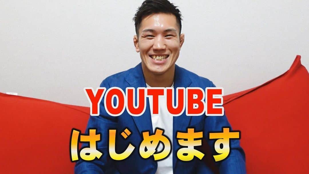 白川陸斗のインスタグラム：「. 今更ながらYouTube始めました！  皆んなに楽しんでもらえるような動画を配信していくんでチャンネル登録よろしくお願いします🥺  格闘家としてもYouTuberとしても今年は俺の年にする！！  https://youtu.be/kKOw3Z7gGVw . . #りくちゅ〜ぶ#りくちゅーぶ#白川陸斗」