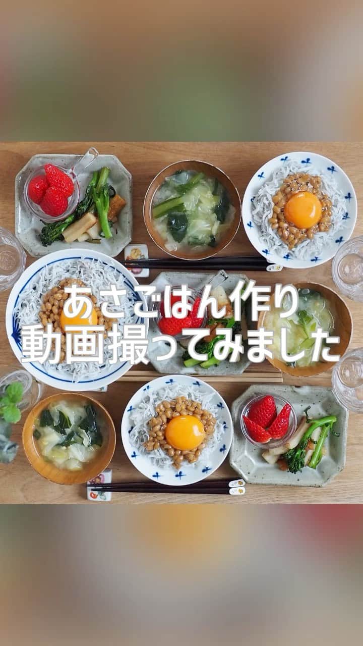 すずゆきのインスタグラム