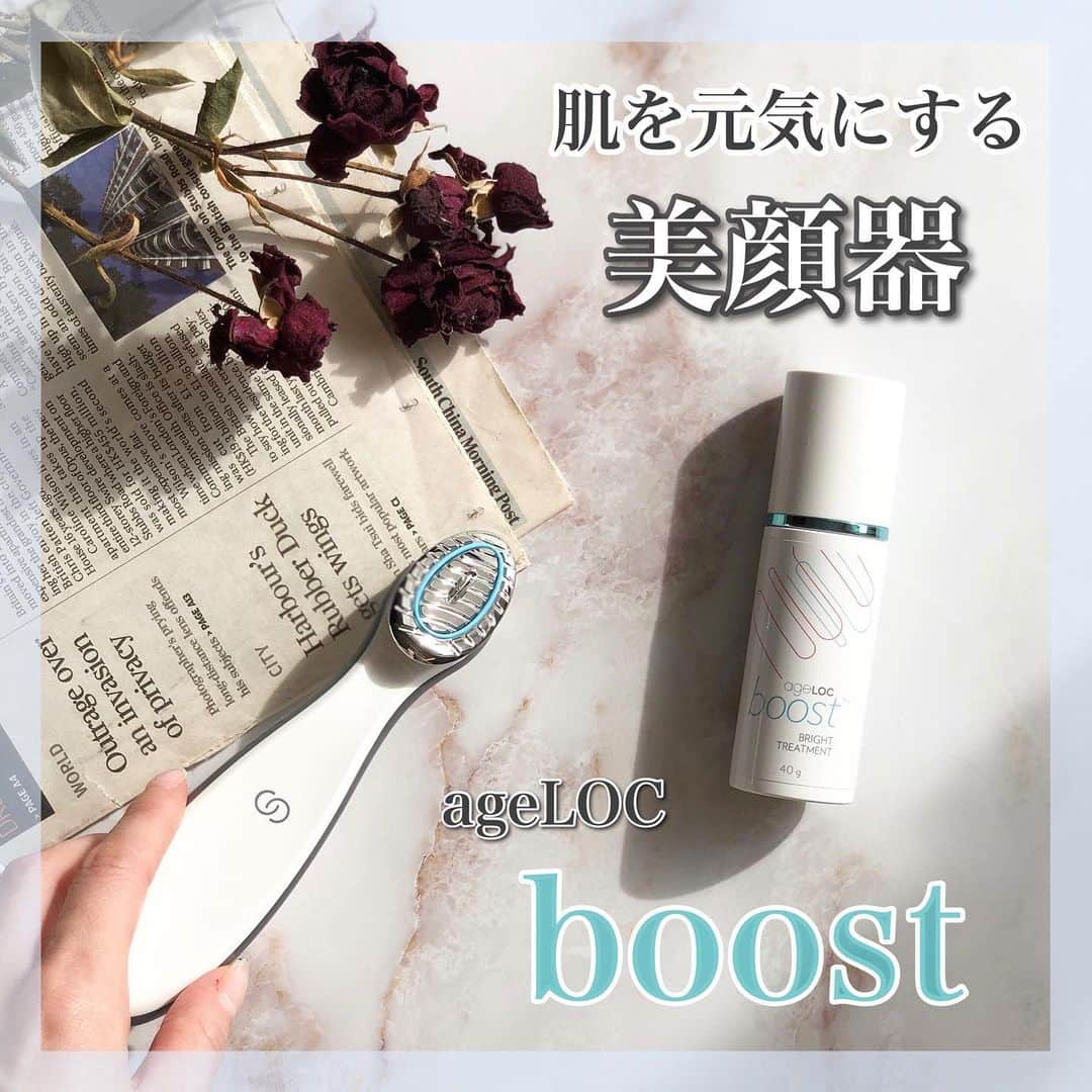 白岩まちこのインスタグラム：「≫≫👩🏻‍🦰... 𝘉𝘦𝘢𝘶𝘵𝘺 𝘊𝘢𝘳𝘦​  ㅤㅤㅤㅤㅤㅤㅤㅤㅤㅤㅤㅤㅤ​  微弱電流を流して肌に活気を与える​ ageLOCのブースト スターター キットを​ いただいたので使ってみた🧖🏻‍♀️✨​  ​​ ㅤㅤㅤㅤㅤㅤㅤㅤㅤㅤㅤㅤㅤ  ☑︎ ageLOC ブースト スターター キット　​ 　　　　　　　　　　¥39,325 (税込)​  ​  保湿成分配合の専用美容液を塗布して​ 電源をONにすると、微弱電流がプラスとマイナスに変化しながらお肌に保湿成分を届け、​ 肌本来の美しさを高めてくれる美顔器。​  ㅤㅤㅤㅤㅤㅤㅤㅤㅤㅤㅤㅤㅤ ​ 🏹  @nuskin_japan​ ㅤㅤㅤㅤㅤㅤㅤㅤㅤㅤㅤㅤㅤ  ​  手のひらサイズのコンパクトな美顔器で​ スワイプ一つの簡単操作。​  ㅤㅤㅤㅤㅤㅤㅤㅤㅤㅤㅤㅤㅤ​ モードの切り替えもなく、​ 微弱電流の切り替えも勝手にしてくれるから​ 楽チン🧖🏻‍♀️✨​ ㅤㅤㅤㅤㅤㅤㅤㅤㅤㅤㅤㅤㅤ  ㅤㅤㅤㅤㅤㅤㅤㅤㅤㅤㅤㅤㅤ 専用美容液は洗い流し不要やから、​ そのまま肌になじませてスキンケアが出来るよ🥰✨​ ㅤㅤㅤㅤㅤㅤㅤㅤㅤㅤㅤㅤㅤ ㅤㅤㅤㅤㅤㅤㅤㅤㅤㅤㅤㅤㅤ  🌿 使い方​ ㅤㅤㅤㅤㅤㅤㅤㅤㅤㅤㅤㅤㅤ  ①化粧水後、専用トリートメントを美顔器に3プッシュ。​  ​ ②半顔に塗布。​  ③顔の下から上へ、内側から外側に向け​ 　トリートメント。(１分で自動停止)​  ㅤㅤㅤㅤㅤㅤㅤㅤㅤㅤㅤㅤㅤ ④反対の半顔で①～③を。ㅤㅤㅤㅤㅤㅤㅤㅤㅤㅤㅤㅤㅤ​  ㅤㅤㅤㅤㅤㅤㅤㅤㅤㅤㅤㅤㅤ​ ⑤肌になじませて終了。ㅤㅤㅤㅤㅤㅤㅤㅤㅤㅤㅤㅤㅤ​  ​ トリートメント後はお肌がもっちりした😌✨​  ​  おうちでのスキンケア、色々試して​ 自分に合う物を探すのも楽しみの一つ☺️🌿​ ㅤㅤㅤㅤㅤㅤㅤㅤㅤㅤㅤㅤㅤ ㅤㅤㅤㅤㅤㅤㅤㅤㅤㅤㅤㅤㅤ ㅤㅤㅤㅤㅤㅤㅤㅤㅤㅤㅤㅤㅤ  まだまだまつ毛美容液開発の途中やけど、​ いつかスキンケアとかも作りたいな...🤤💓​  ㅤㅤㅤㅤㅤㅤㅤㅤㅤㅤㅤㅤㅤ ㅤㅤㅤㅤㅤㅤㅤㅤㅤㅤㅤㅤㅤ ㅤㅤㅤㅤㅤㅤㅤㅤㅤㅤㅤㅤㅤ ​  #pr#美顔器#自宅エステ#おうちエステ​ #美容家電#セルフエステ#おこもり美容​ #美肌ケア#美肌作り#美肌づくり#美肌になりたい​ #ニュースキン#nuskin #ageLOCブースト #ブースト #美容垢​ #肌ケア#スキンケア#美容グッズ#美容女子 #噂の新美顔器体験してみたよ​」