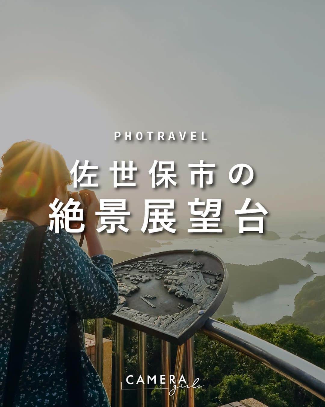 東京カメラガールズのインスタグラム
