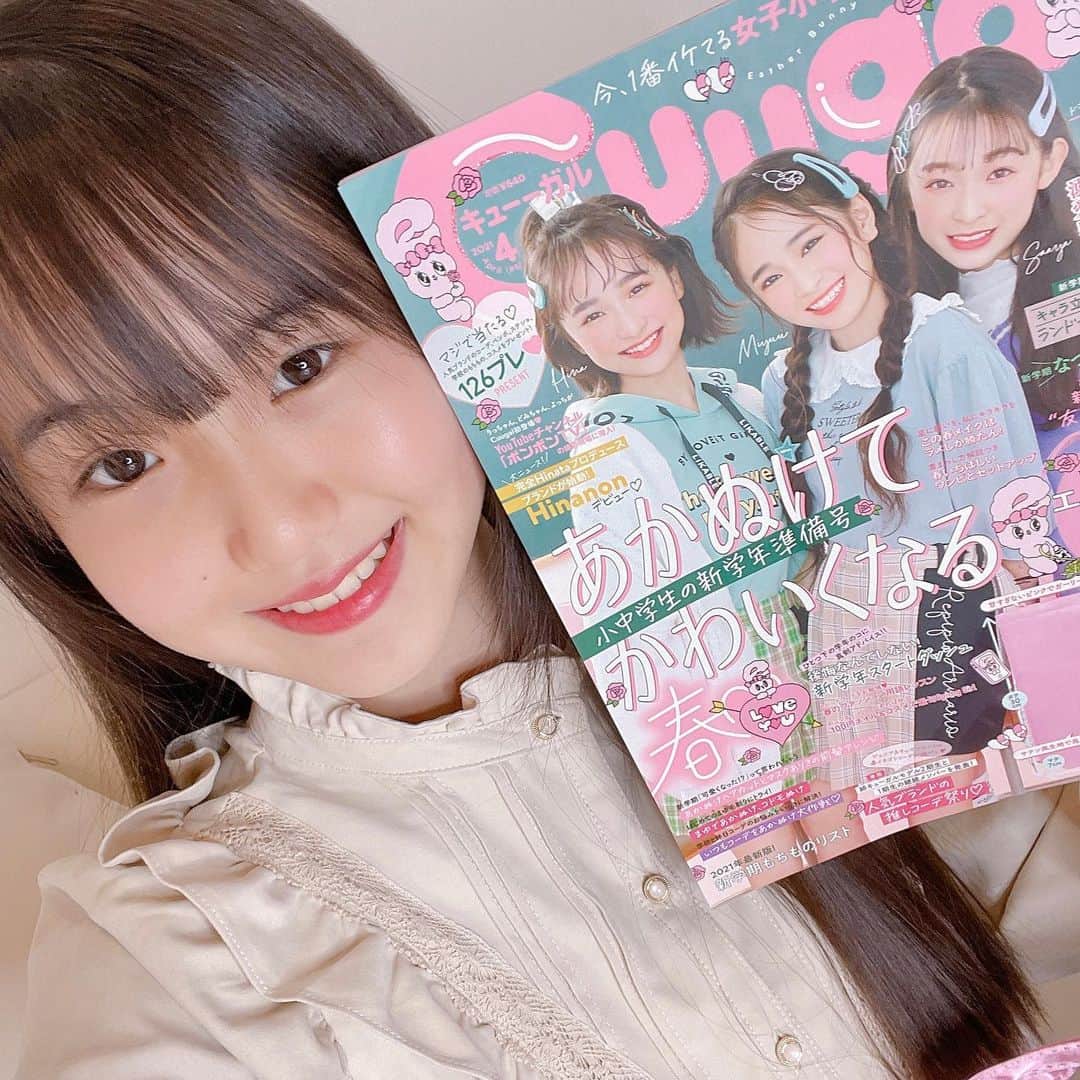 石田凛音のインスタグラム：「・ 今日はcuugal発売日🤍 ・ ・ みんなゲットしてくれたかな💭✨ ・ 今回の付録はエスターバニーのトートバッグ💖 ・ めちゃくちゃ可愛い🤤💭 ・ ・ まだゲットしてない人はぜひゲットしてね✊🏽 ・ ネットでも買えるよ➰❕ ・ ・ ・  #cuugal   #cuugalモデル   #エスターバニー   #キューガルモデル   #クラージュキッズ   #石田凛音」