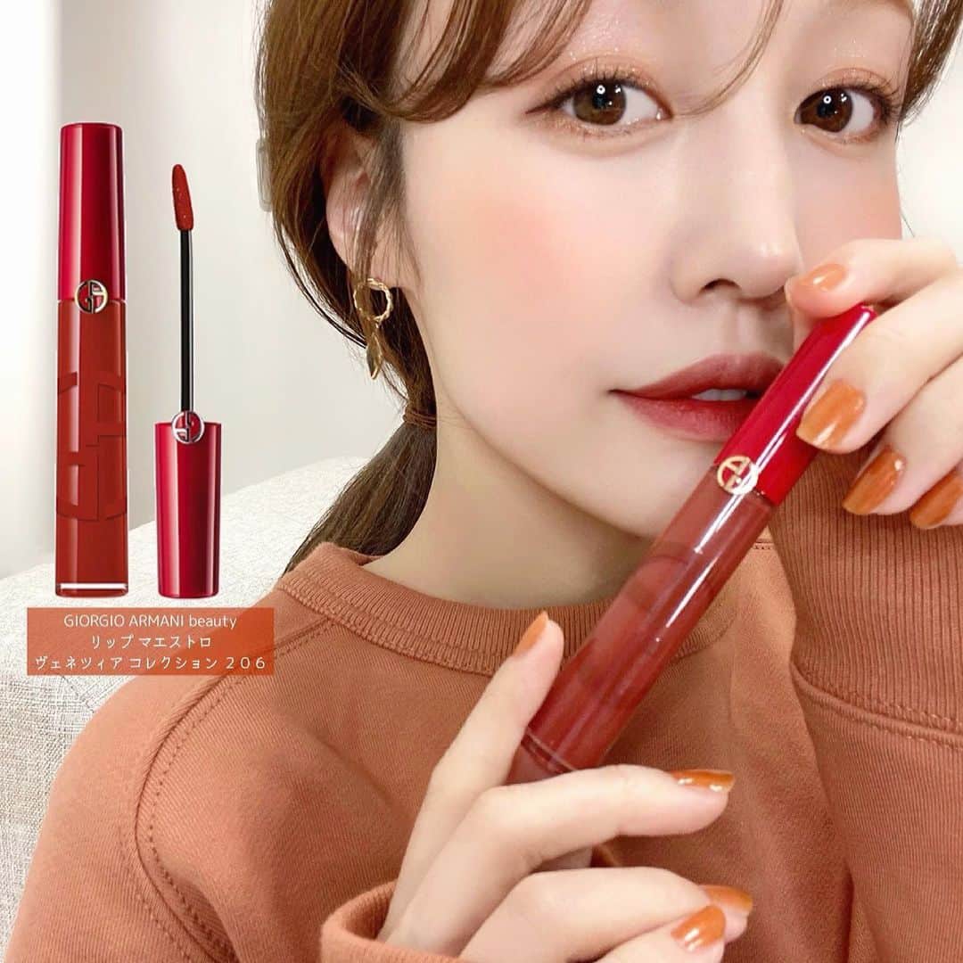 海老原りさのインスタグラム：「💄GIORGIO ARMANIのリップ💄﻿ ﻿ ﻿ ﻿ ＼伊勢丹新宿店限定色‼︎／﻿ ﻿ GIORGIO ARMANIのリップ。﻿ ﻿ 私、初めてARMANIのコスメ試しました🥺✨﻿ ﻿ ✔︎GIORGIO ARMANI beauty﻿ #リップマエストロヴェネツィアコレクション ２０６﻿ ¥4,620(税込)﻿ ﻿ 水の都ヴェネツィアにインスパイアされた﻿ リップ マエストロ ヴェネツィア コレクション が限定発売！﻿ ﻿ 憧憬の地の夕陽🌇のような﻿ なんとも言えないノスタルジーカラーに﻿ マットな質感が合わさって上品な仕上がり。﻿ ﻿ 仕上げに指でぼかしてあげると﻿ 唇の輪郭がぼやぼや〜っとなって﻿ 夕陽のように曖昧な感じに仕上がって可愛い。﻿ ﻿ ﻿ アルマーニの商品を税込11,000円以上﻿ ご購入の先着20名さまに1注文につき1点﻿ ファンデーション2(SPF23•PA+++)と﻿ ミラーがもらえるらしいよ🤭✨﻿ ※なくなり次第終了﻿ ﻿ ﻿ ﻿ 2021年3月10日 meeco•伊勢丹新宿店 限定発売﻿ #GIORGIOARMANIbeauty#ジョルジオアルマーニビューティ#isetanmakeupparty#伊勢丹新宿店#伊勢丹新宿#イセタンメイクアップパーティ#isetanshinjuku#限定コスメ#限定デザイン#春メイク#春コスメ」