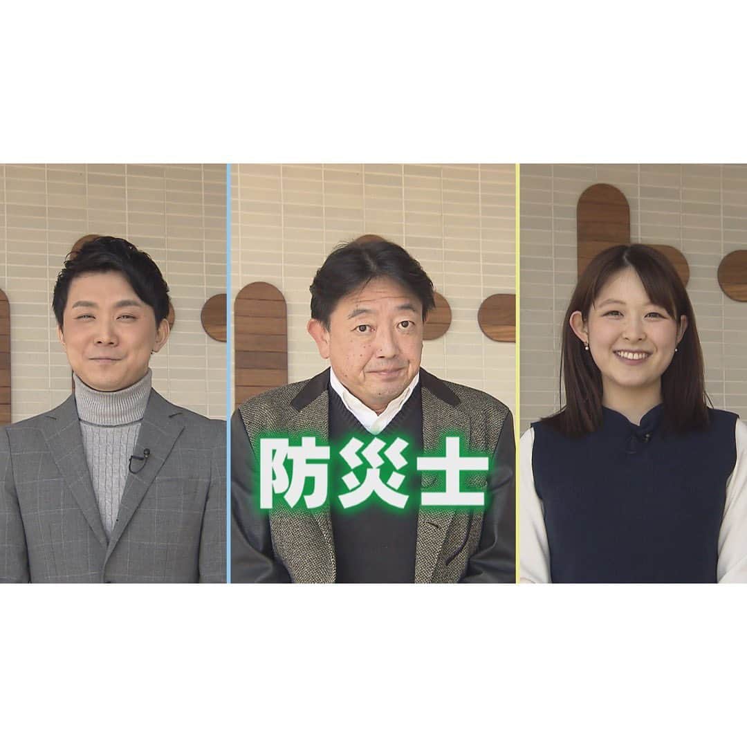 読売テレビアナウンス部のインスタグラム：「アナウンサーであり、そして防災士でもある 三浦アナ、山本アナ、諸國アナが、 世代を超えて災害を学び、伝える。 震度7の揺れを体験できる施設でのリポートなど 地震の怖さを学べる内容となっています。 YouTube【読売テレビニュース】 のチャンネルで配信されています！  ぜひご覧ください。  https://youtu.be/ZXf3oBBwhm8」
