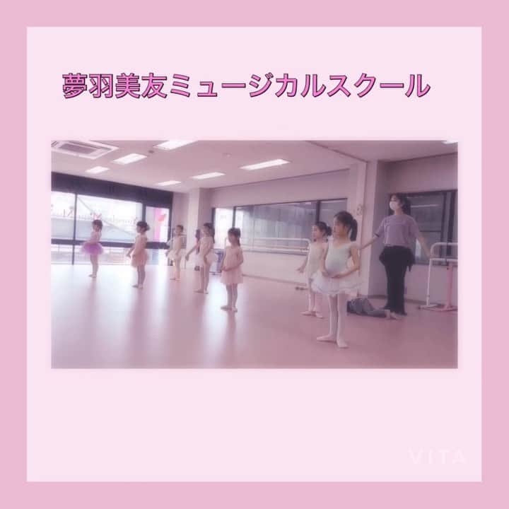 風凛水花のインスタグラム：「可愛過ぎるレッスン風景🥺❤️❤️❤️ @y.m.ballet さんでの年長さんバレエクラスの様子です😊🌸🌸 足元で飛び入り参加してくれてるお茶目な天使ちゃん😂✨✨ 生徒さんが広くて可愛いスタジオで、のびのびとレッスンする姿が本当にキュンでした🥺❤️❤️❤️❤️ 月組時代からお世話になっている美友ちゃん😊🌸@mayu09.06  生徒さん一人一人を愛情たっぷりに指導している姿は本当に素晴らしいです👏✨✨改めて、尊敬の気持ちでいっぱいです😌💓💓💓 4月からレッスンを担当させて頂きますので、どうぞ宜しくお願い致します😊✨✨  #夢羽美友ミュージカルスクール  #富山市　#バレエ　#ダンス　#バレエリトミック」