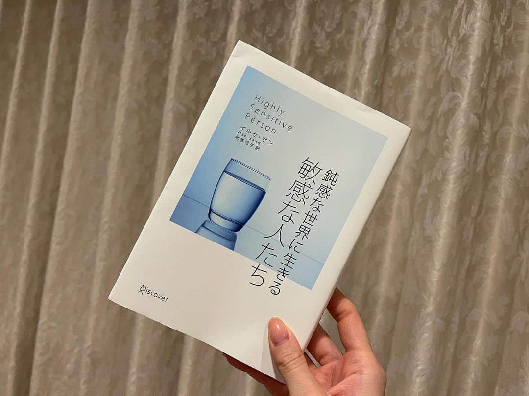 野崎萌香さんのインスタグラム写真 - (野崎萌香Instagram)「鈍感な世界に生きる敏感な人たち/イルセ・サン  自分についての理解が深まる本。  ストーリーに載せていたのはこちら。  HSPについての本は沢山読みましたが イルセ・サンの本ほど 心にスッと入ってくるものは ありませんでした。  最近読んだ一番よかった本です。  #鈍感な世界に生きる敏感な人たち  #おふとん読書 #もえかの備忘録」3月11日 1時39分 - moeka_nozaki