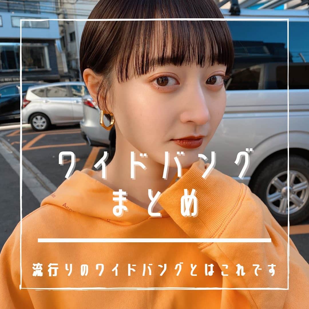 磯俣愛のインスタグラム