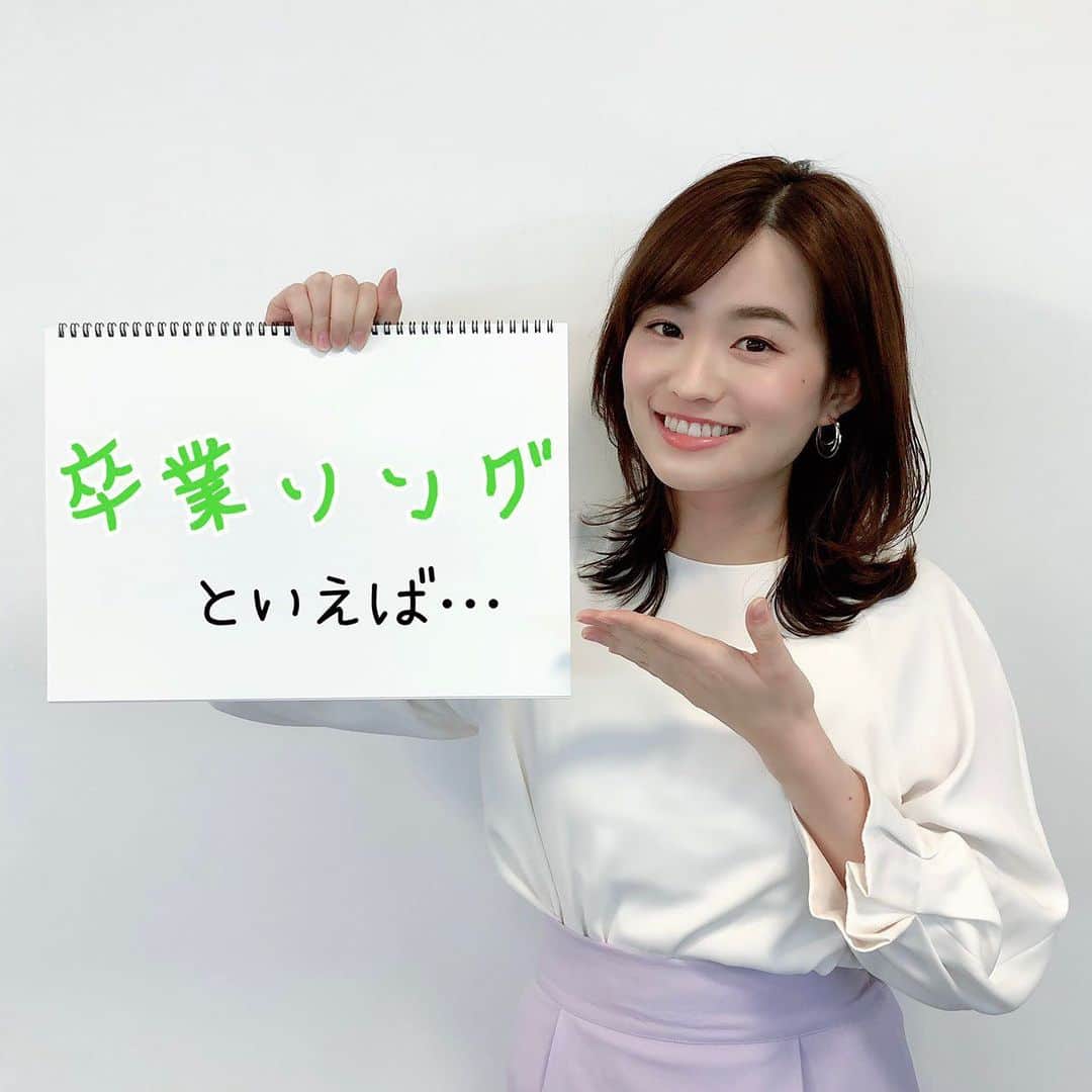 TBS「あさチャン！」のインスタグラム：「「卒業ソング」といえば…🎶 ・ きょうは篠原アナウンサーです🌿 篠原アナが選んだのは いきものがかりさんの『YELL』です✨ 「中学生の頃、合唱曲で歌った思い出があります😌🎶」 と学生時代を懐かしみながら教えてくれました☺️ 仲間と一丸となって歌った合唱曲は、 月日が経っても当時のことを思い出しますよね🍀 ・ 皆さんが合唱で歌った卒業ソングはどの曲ですか？🤗 ・ ・ #tbs #あさチャン #アナウンサー #篠原梨菜 #しのりな #卒業ソング #卒業シーズン #卒業」